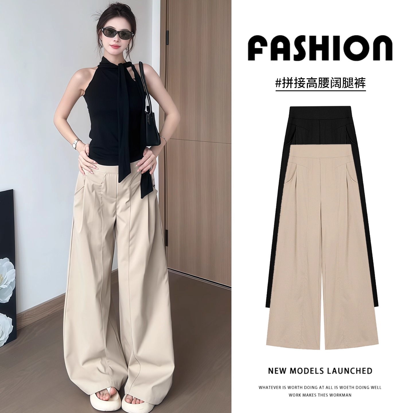 美式辣妹高腰阔腿裤女2025夏季新款宽松慵懒松弛感休闲直筒拖地裤