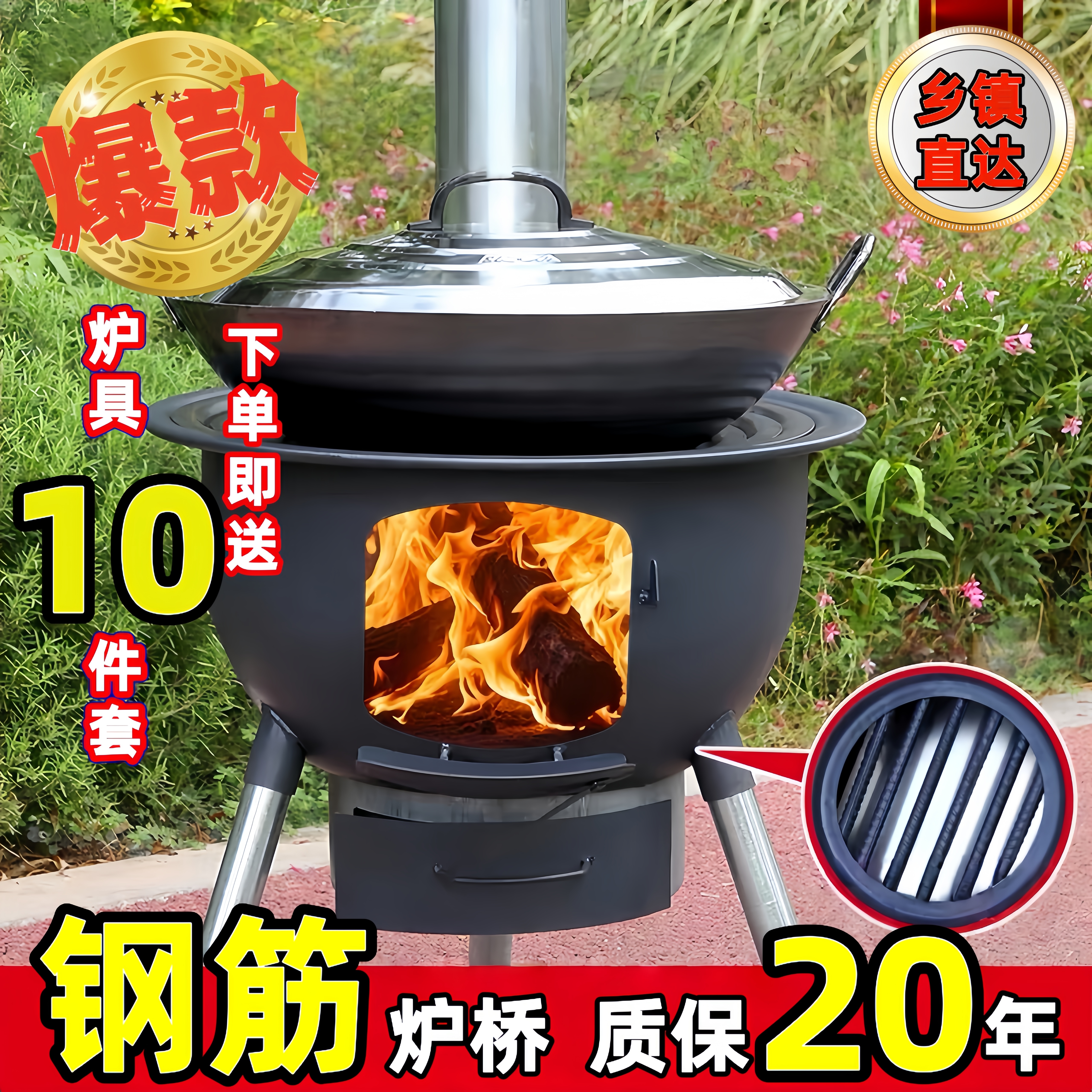 新款柴火灶家用农村柴火炉烧木柴移动灶大锅台户外野营炉具地锅