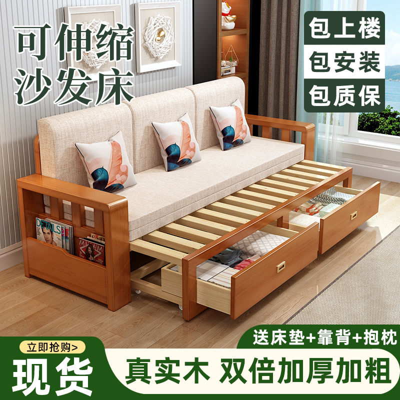 【双倍加厚】可折叠沙发床全实木伸缩坐卧客厅多功能折叠休闲沙发