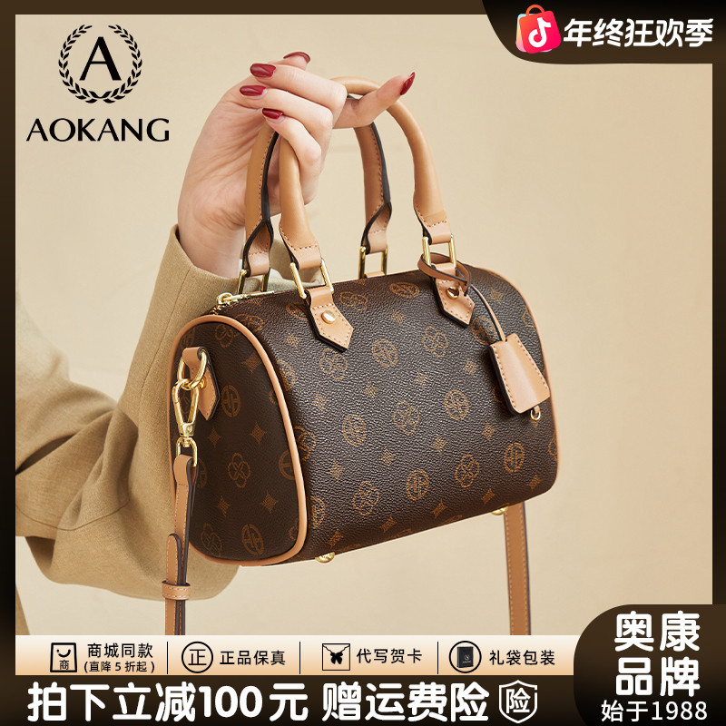 奥康百搭气质时尚秋冬包包女款爆款2025新款波士顿包手提包斜挎包