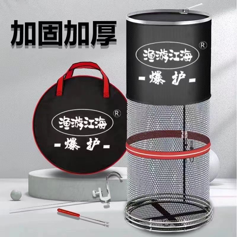 特价福利鱼护加厚尼龙线防挂不锈钢双圈渔护网兜钓鱼装鱼网渔具