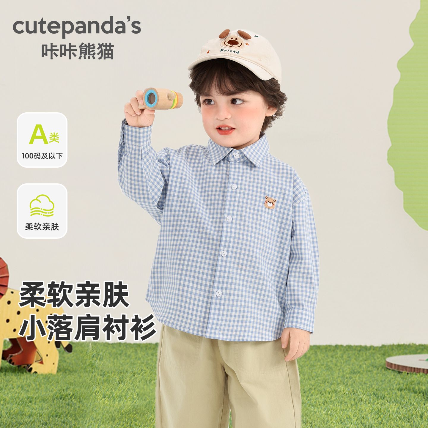 男童格子衬衫春装春秋季儿童长袖衬衣婴儿宝宝上衣Y10711