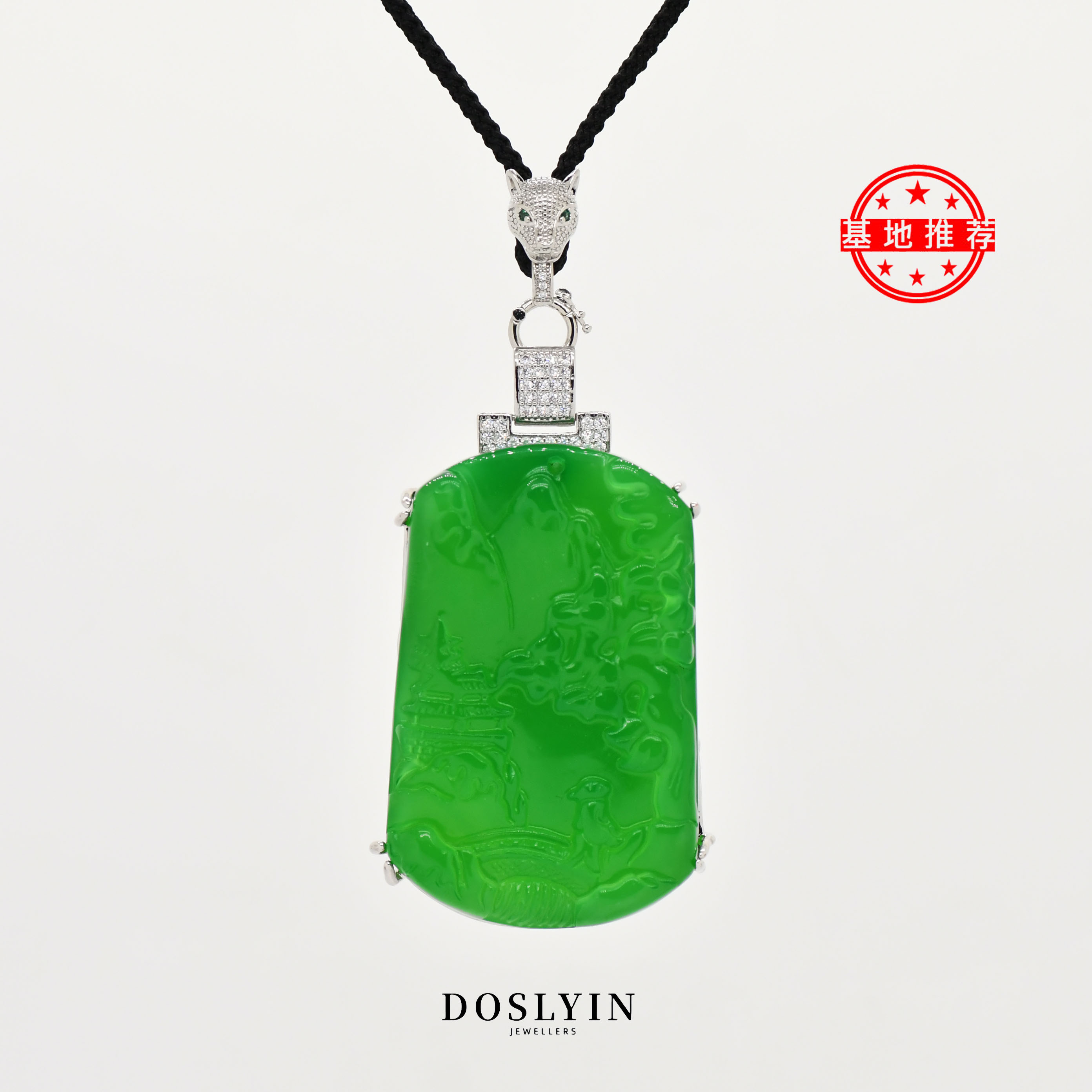 玉髓 【H195】气质山水牌精致项链大气吊坠多样性发一