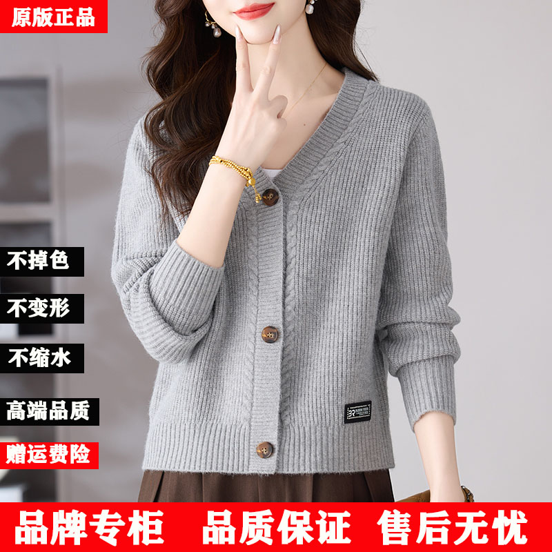 小个子毛衣外套中年女春秋新款外搭披肩羊毛针织小开衫