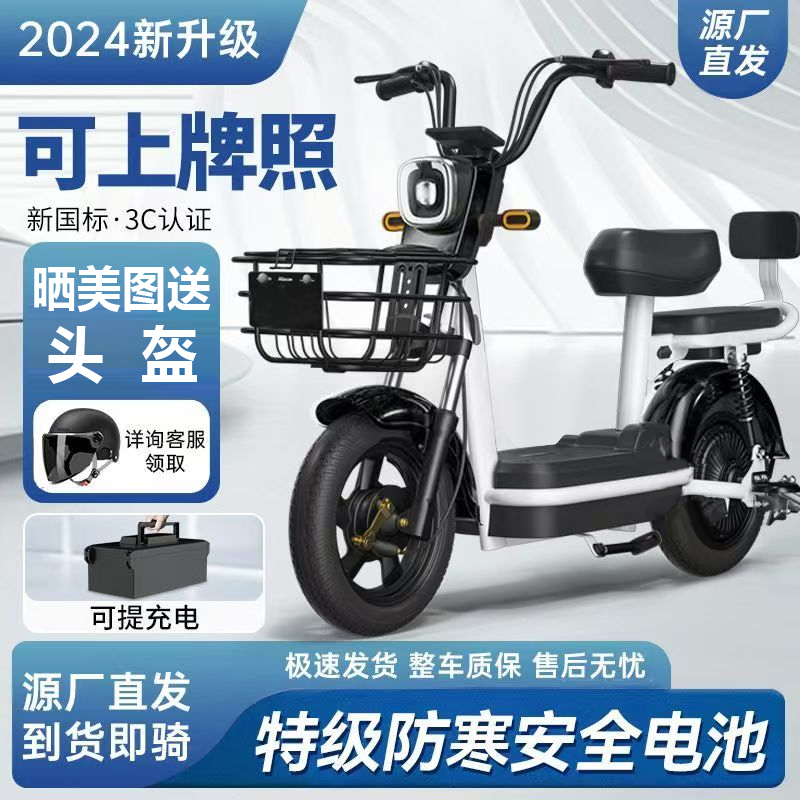 香豆国标电动车电动成人车新款两轮自行车48V锂电池电瓶车代步车