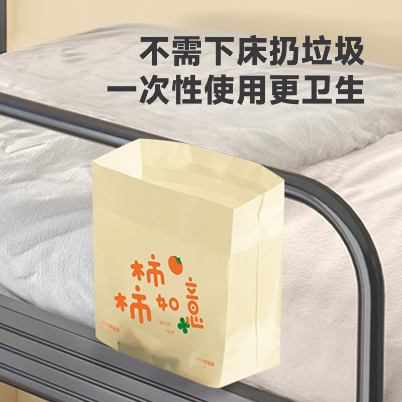 小号站立垃圾袋宿舍用学生床上桌面粘贴式上铺加厚便携收纳垃圾桶