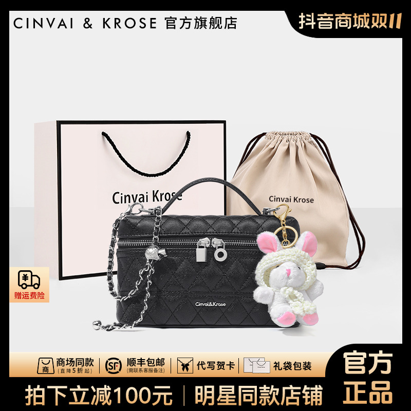 【CinvaiKrose官方正品】包包女款爆款2025新款女士盒子包斜挎小包