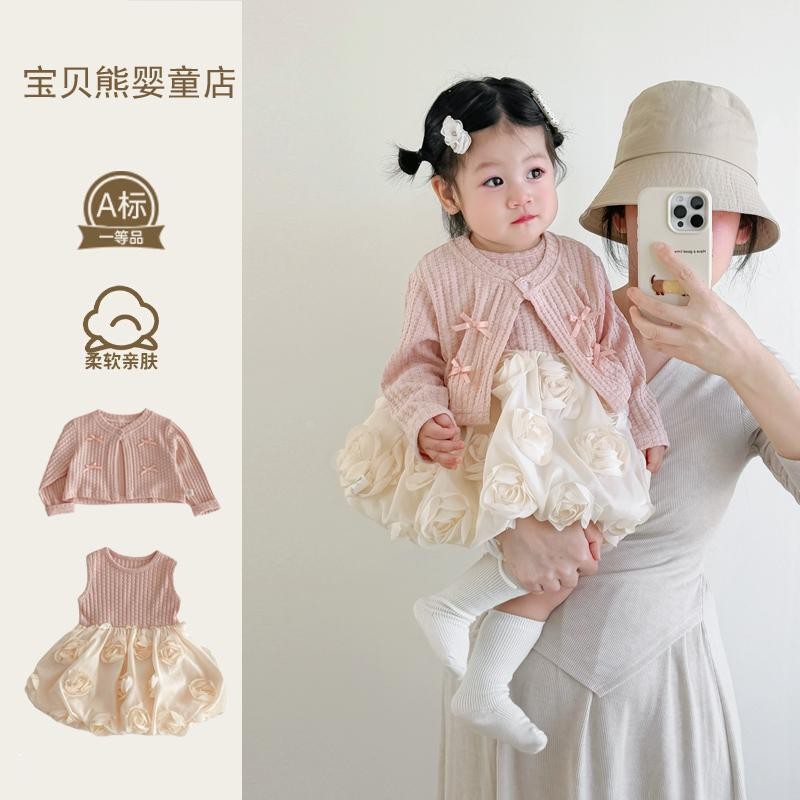 女童连衣裙春秋2025新款洋气儿童公主裙子宝宝秋季背心裙周岁礼服