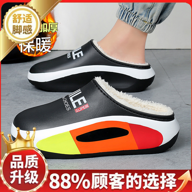 冬季棉拖男潮外穿厚底高颜值防滑家居保暖加绒棉拖鞋男款2025新款