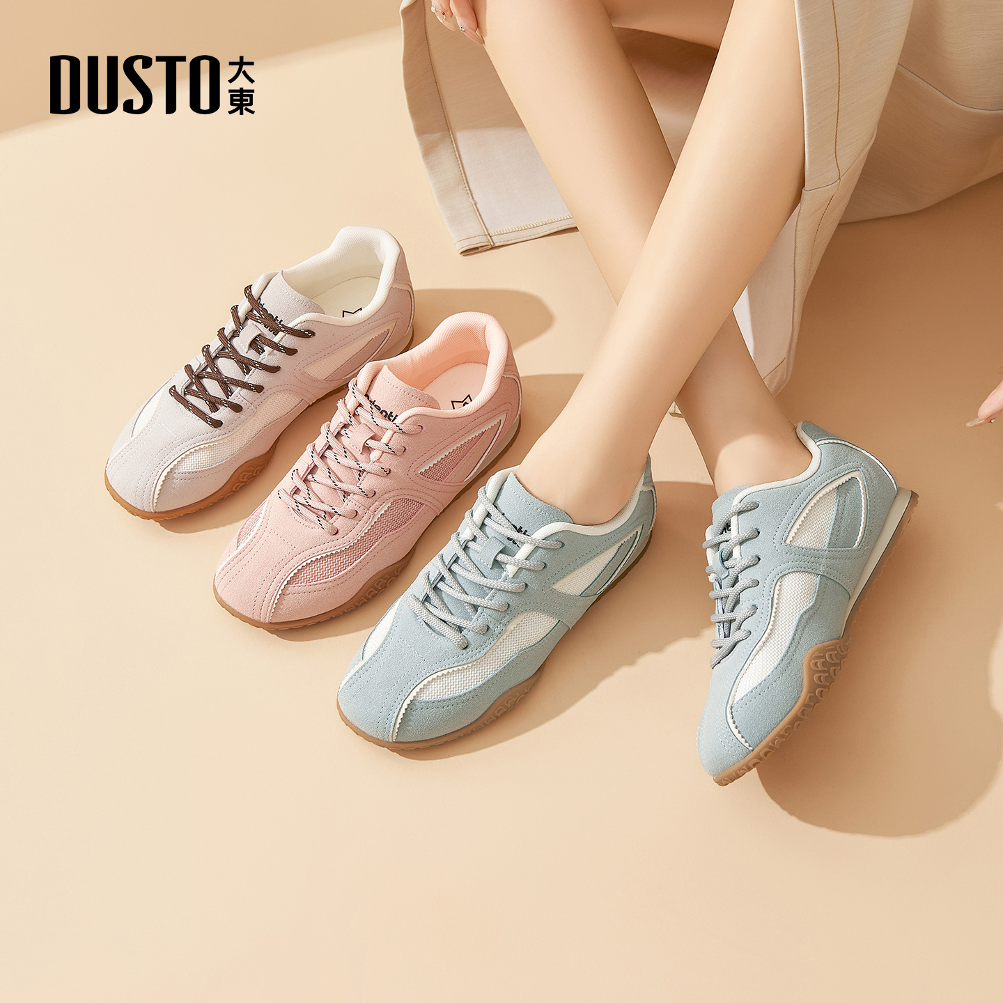 大东德训鞋女鞋2025秋季新款外穿拼色时尚百搭轻便防滑休闲鞋1900