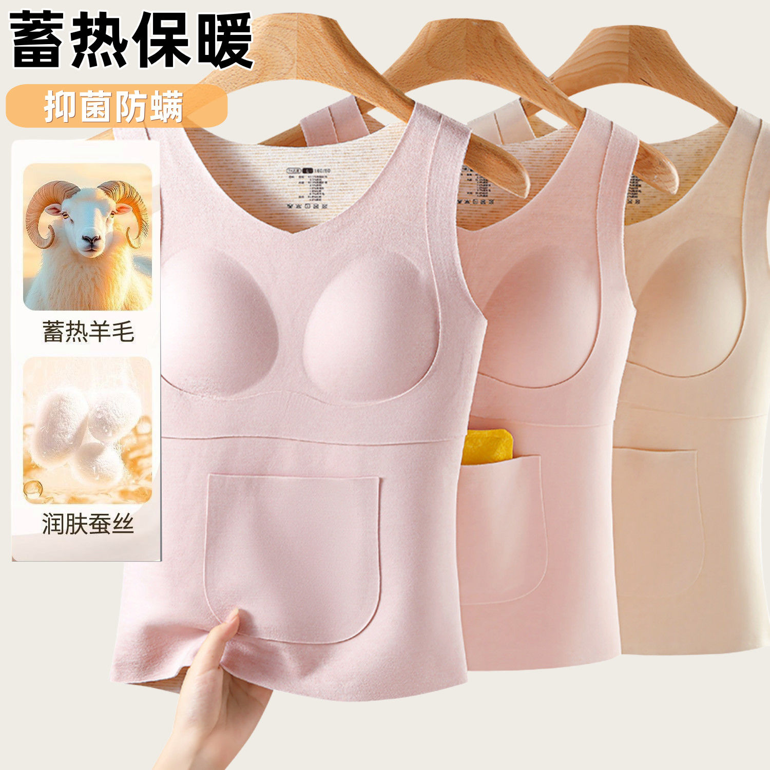 【8-18岁】少女一二阶段固定杯青春期保暖背心初中小学生孩发育内衣