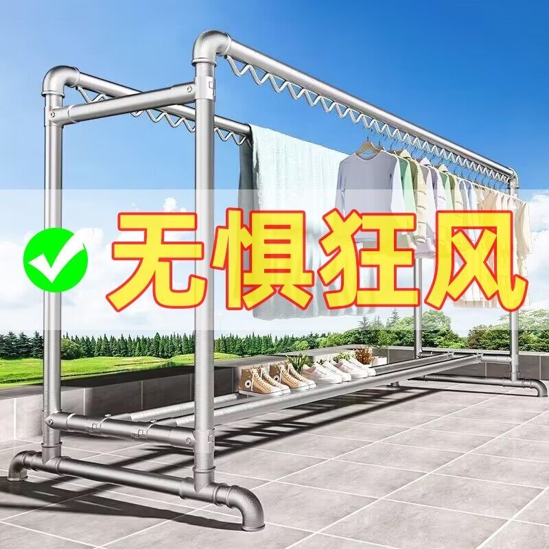 阳台晾衣杆衣架子落地式晾衣架阳台专用2025年最新款挂衣架落地架
