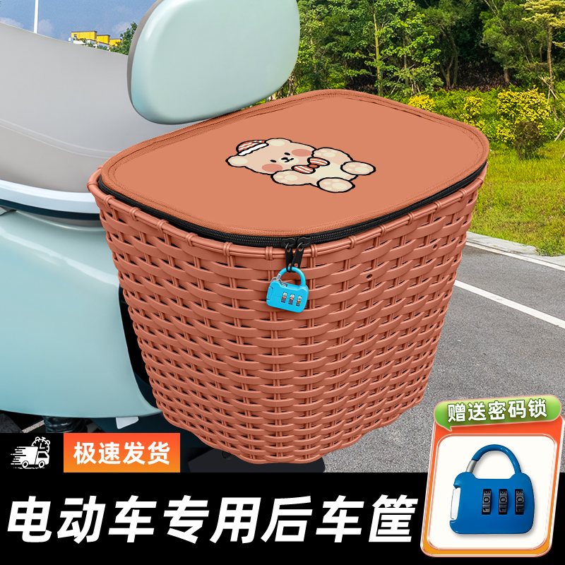 电动车后置车筐车篓电瓶车后车筐后框放东西神器头盔收纳置物篮子