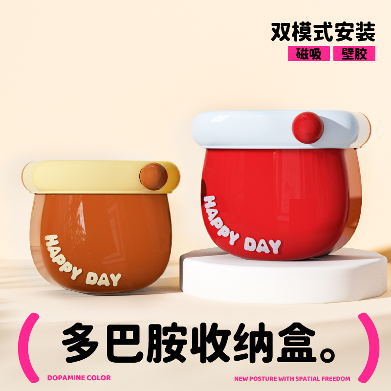 多巴胺磁吸口袋收纳盒厨房冰箱免打孔磁力贴多功能带沥水磁力盒子