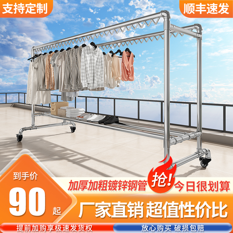 家用晾衣架镀锌钢管落地简易双杆晒被子晒衣架子落地式