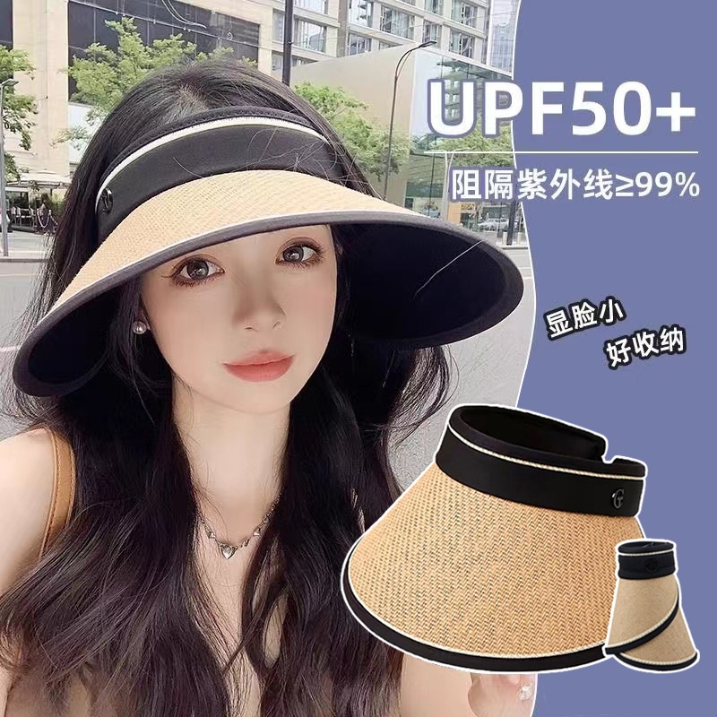 防紫外线遮脸黑胶空顶防晒帽子女夏季遮阳太阳帽编织草帽户外
