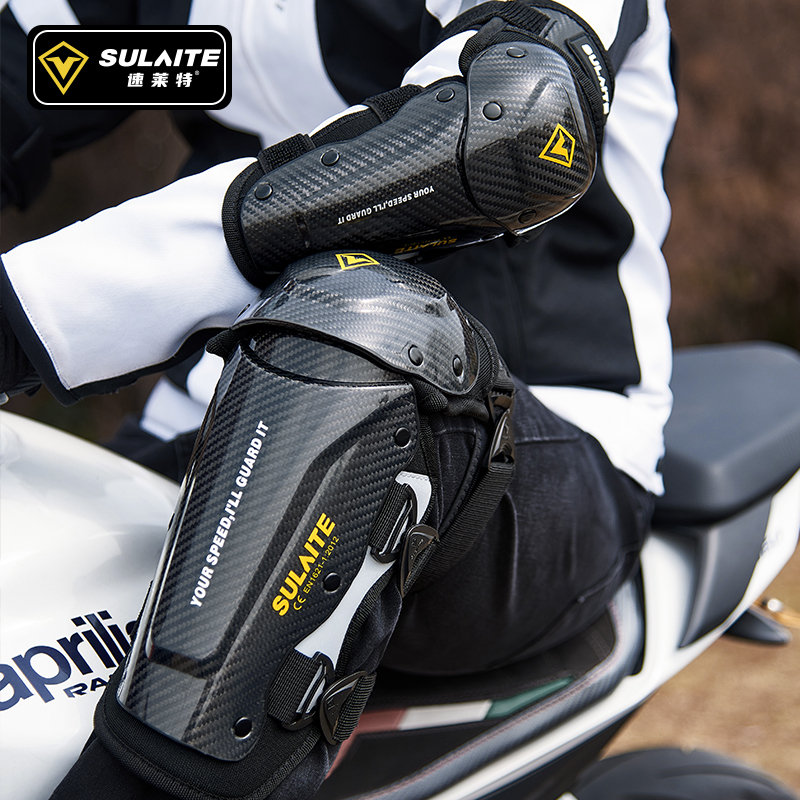 速莱特摩托车护具碳纤维护膝护肘专业防摔耐磨轻便防护机车装备