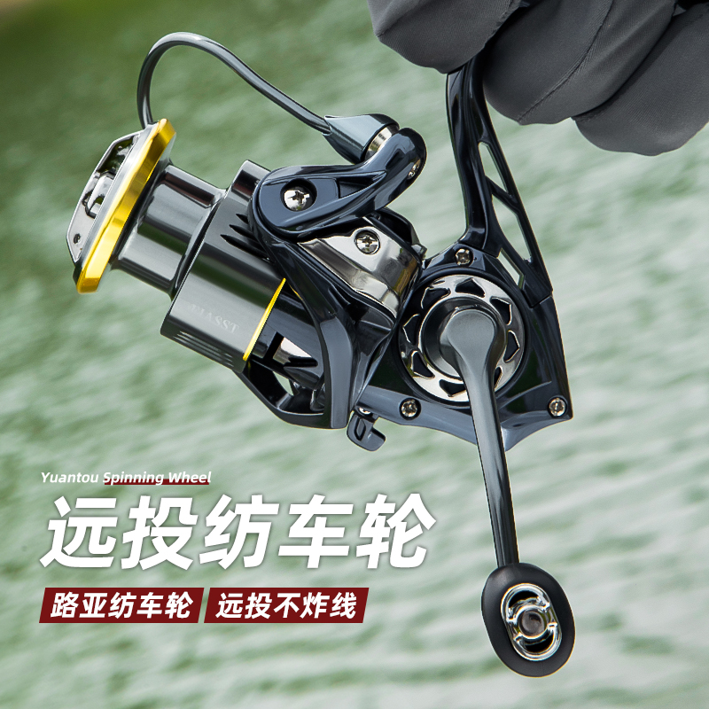 卡斯基2025新款纺车轮渔轮碳纤维微物路亚纺车轮无间隙斜口浅线杯