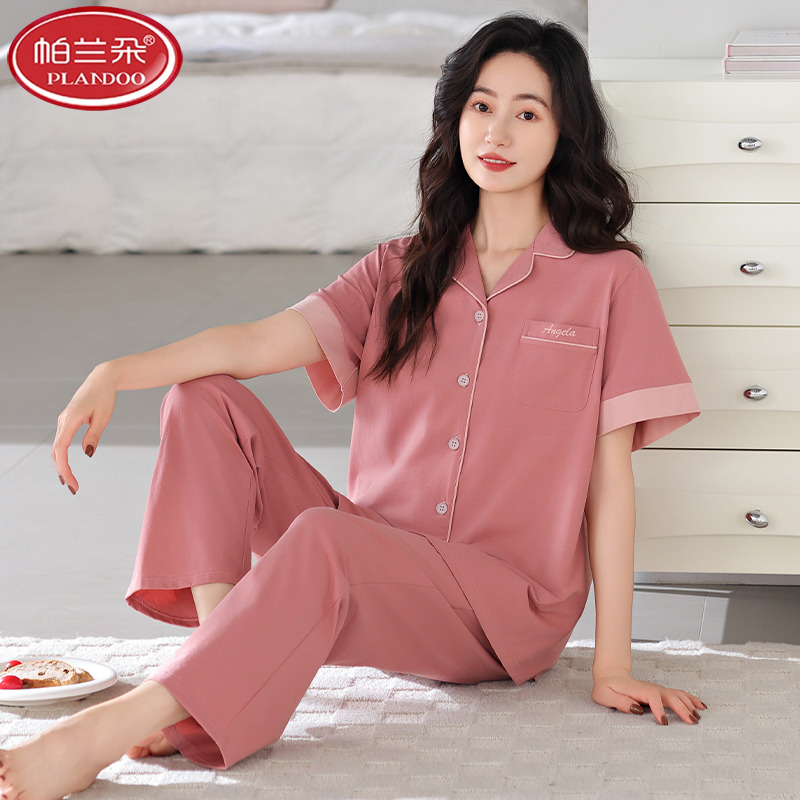 帕兰朵100%纯棉女士睡衣短袖长裤开衫两件套夏季清凉休闲柔软亲肤
