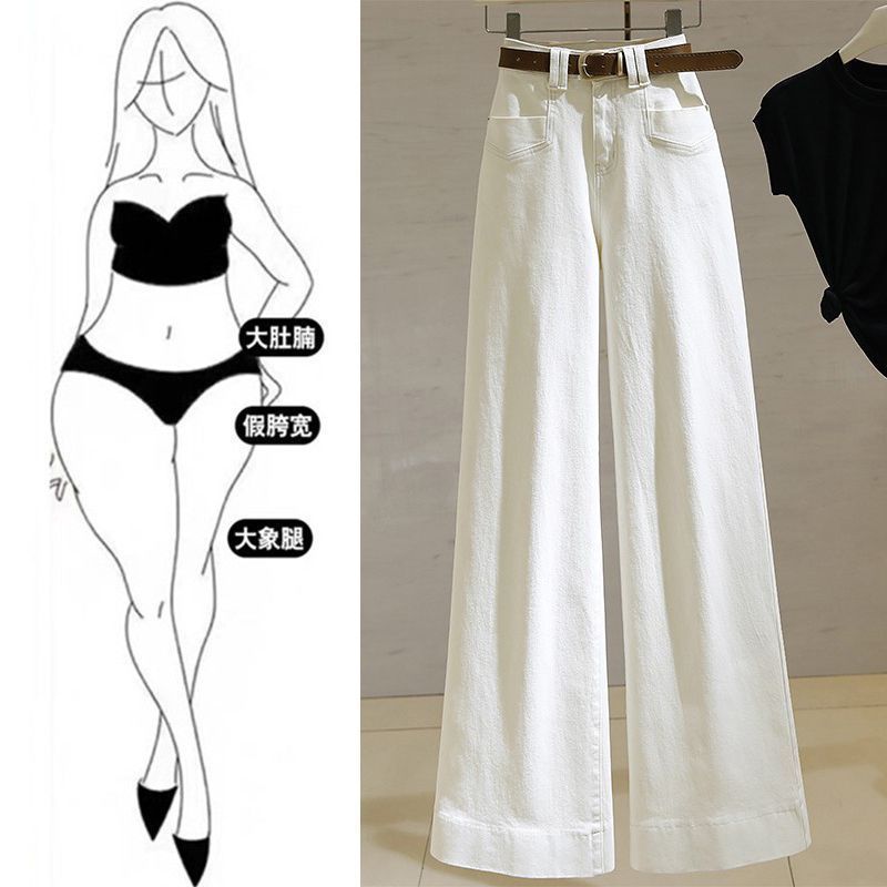 2025新款秋季高腰气质宽松显瘦百搭垂感休闲阔腿微喇拖地牛仔裤女