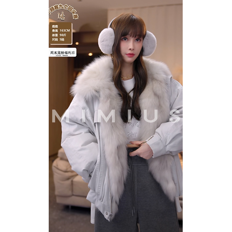 【mimius】P 可溯源三星安心羽绒 大毛领保暖派克羽绒服 G11006