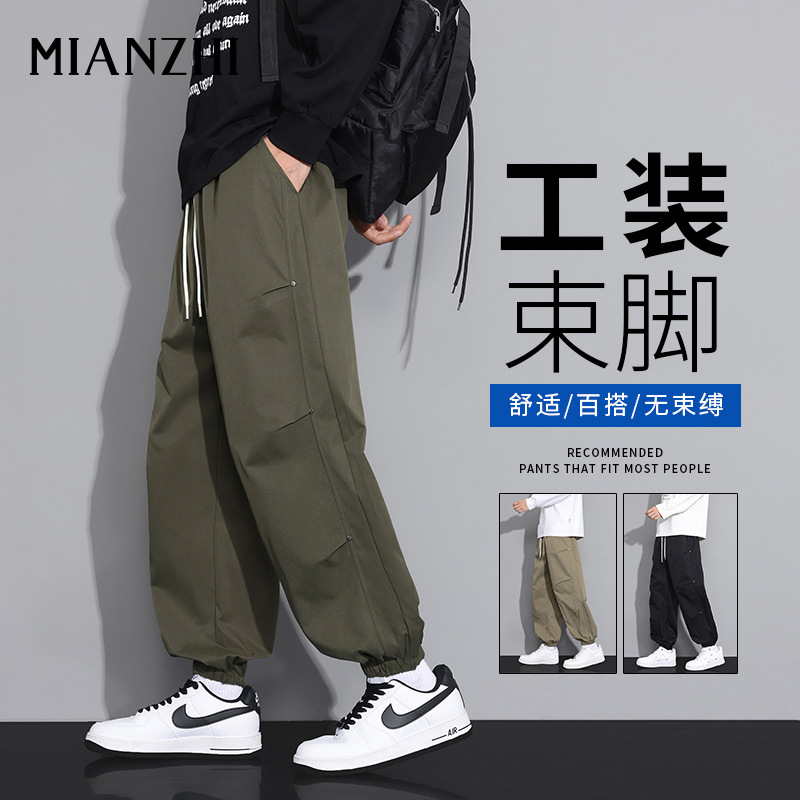 棉致束脚裤男春秋季新款户外工装裤铆钉潮流百搭休闲裤运动长裤子