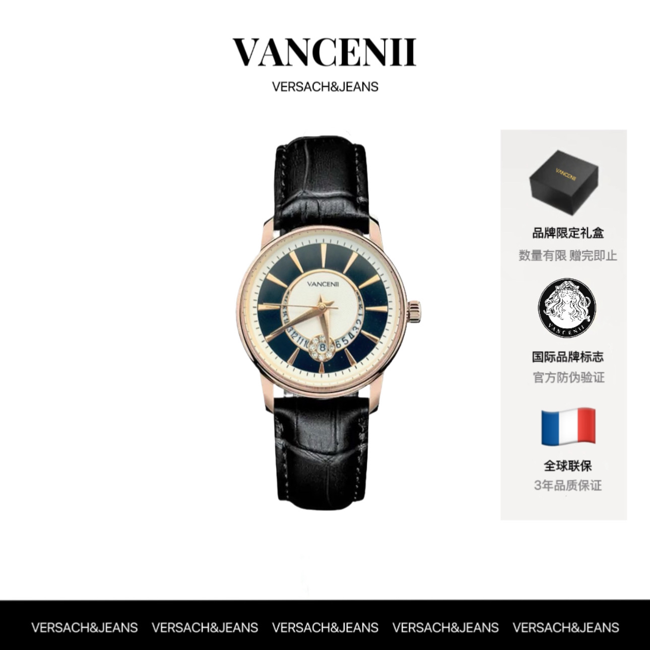 VANCENII/范西尼V1016月牙轻奢复古简约百搭时尚日历手表女士腕表