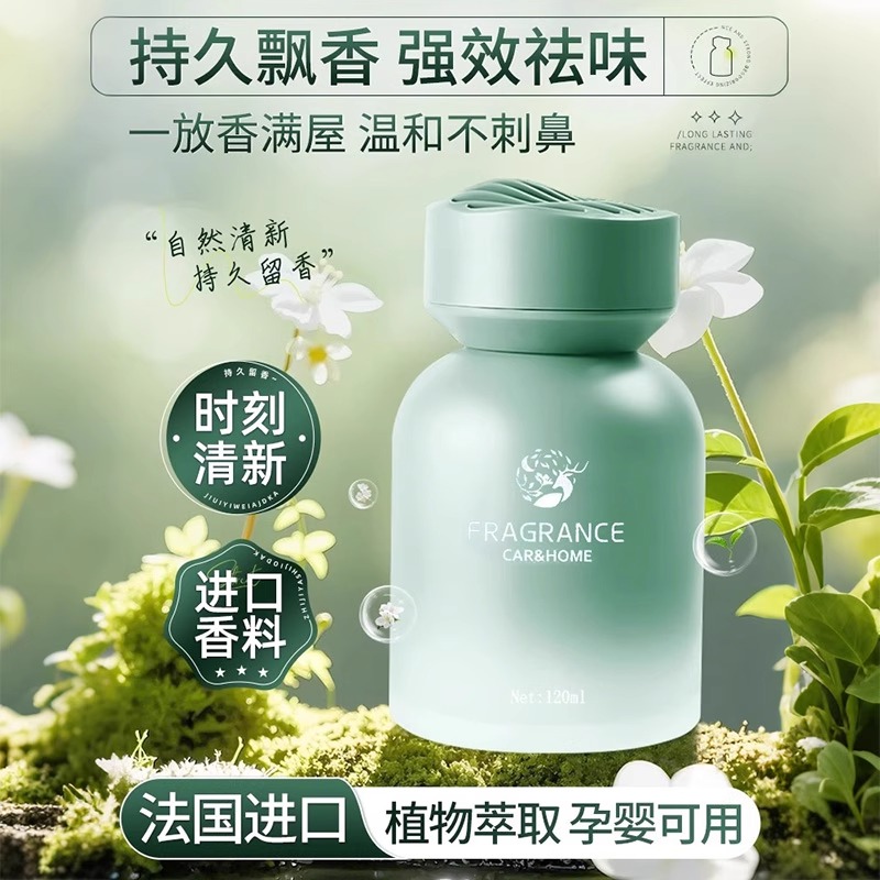 车载香薰卧室持久留香2025新款高档汽车专用香水净化空气去除异味