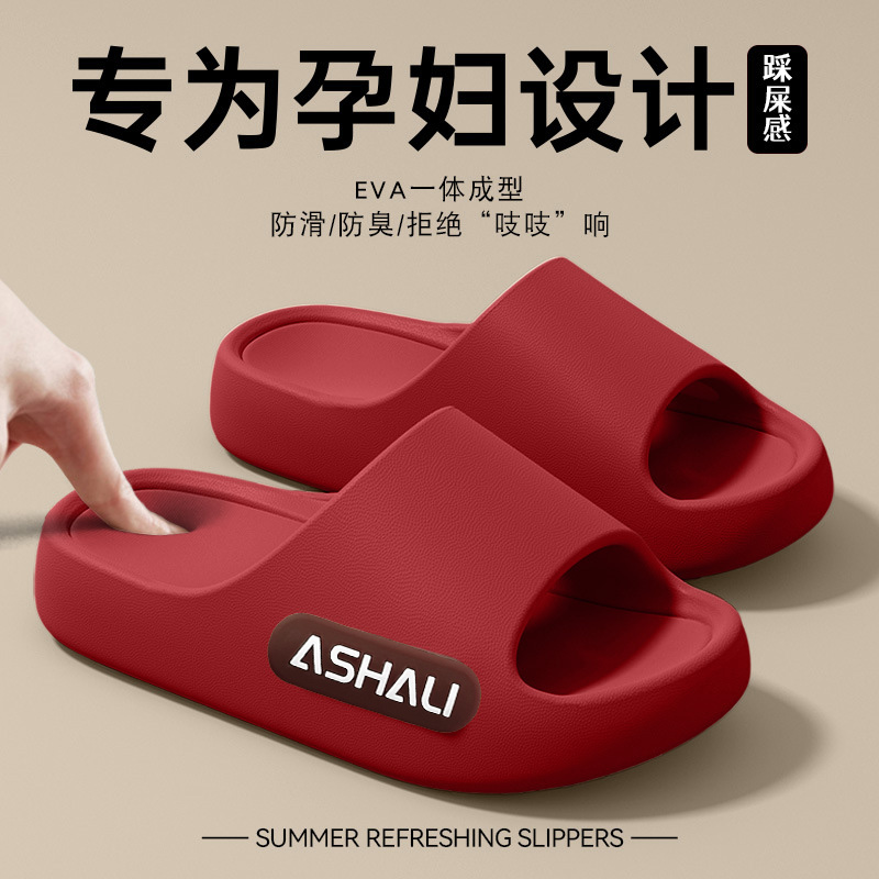 ASHALI厚底拖鞋男外穿2025新款室内家居eva抗菌防滑防臭耐磨凉拖