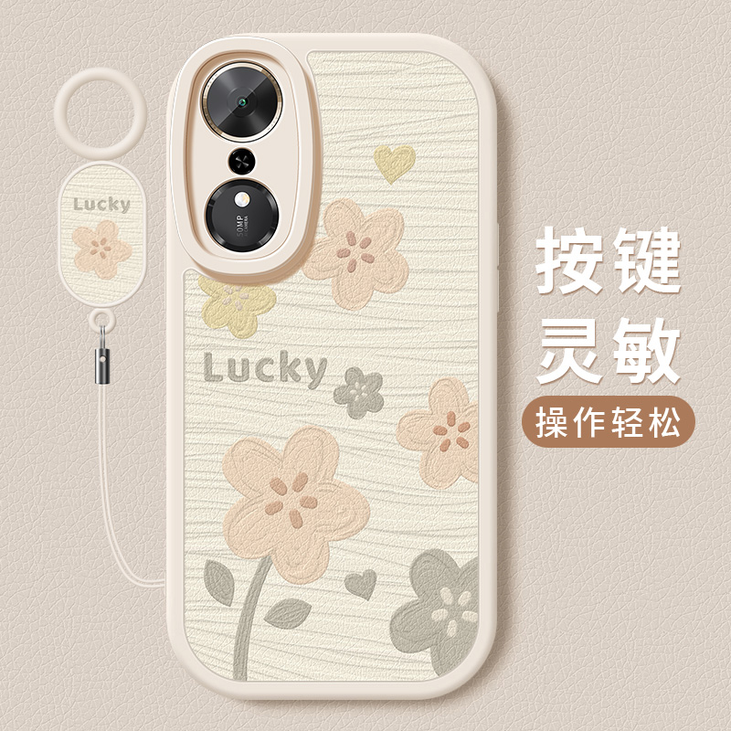 幸运小花适用荣耀畅玩70plus手机壳新款70mplus硅胶全包防摔外壳