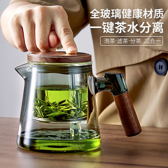 飘逸杯泡茶壶家用2025新款玻璃内胆按压式一键茶水分离杯茶具套装