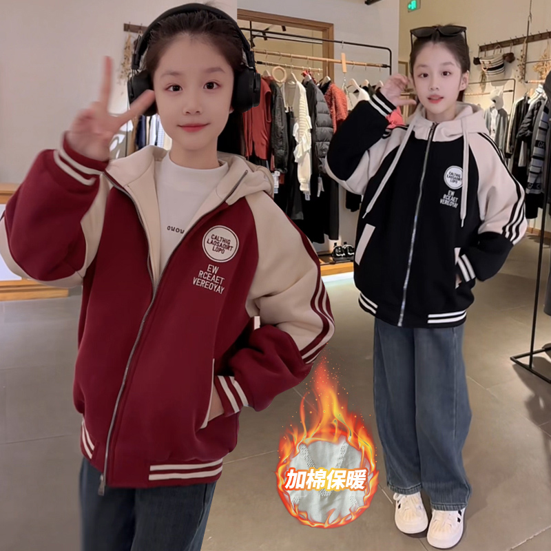 【现货】女童秋冬装外套2025新儿童连帽棒球服女孩外套加棉加厚衣服