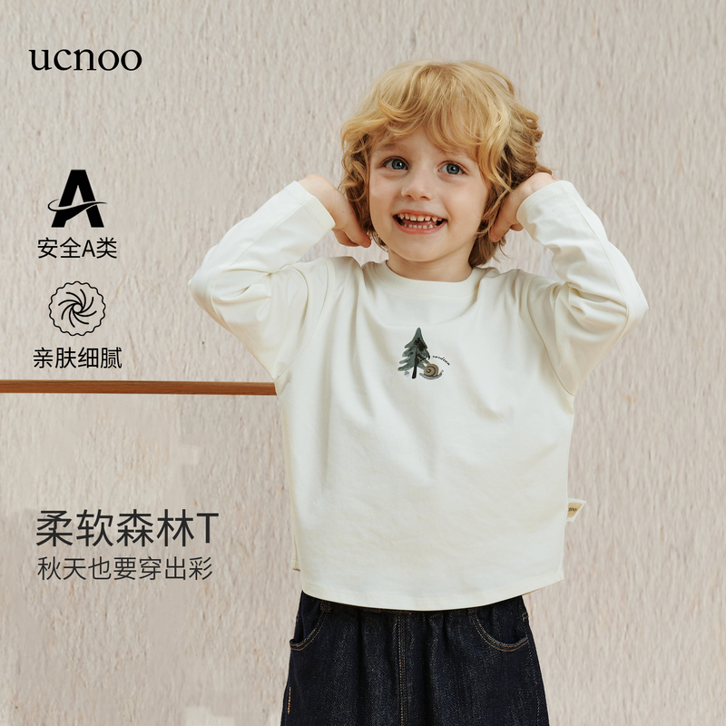 【森林T恤】UCNOO与虫儿童长袖25秋新款上圆领衣柔软亲肤打底衫