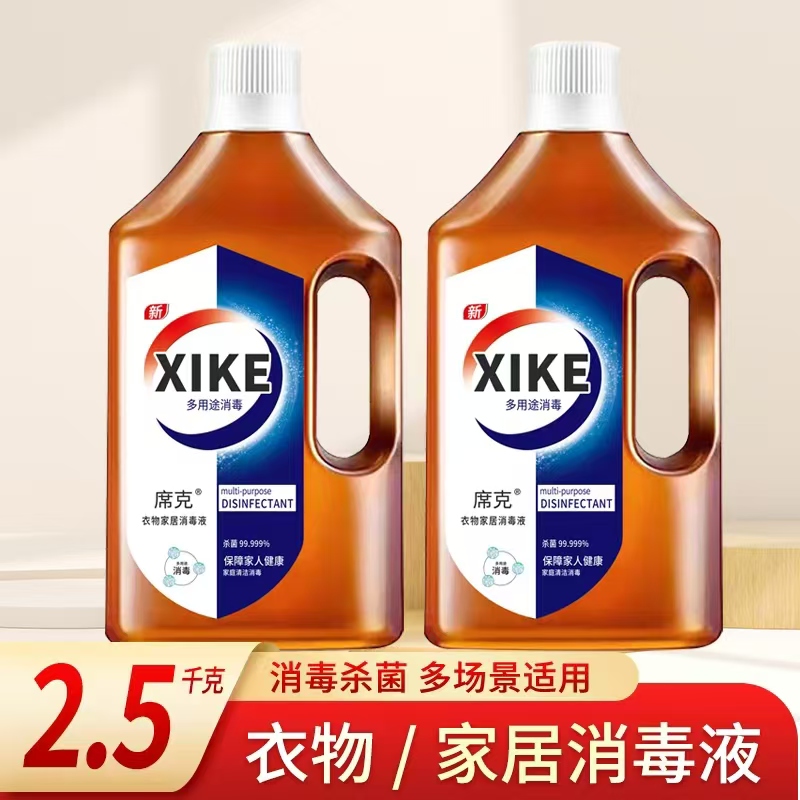 衣物消毒液家具消毒消毒液消毒水抑菌多功能室内拖地