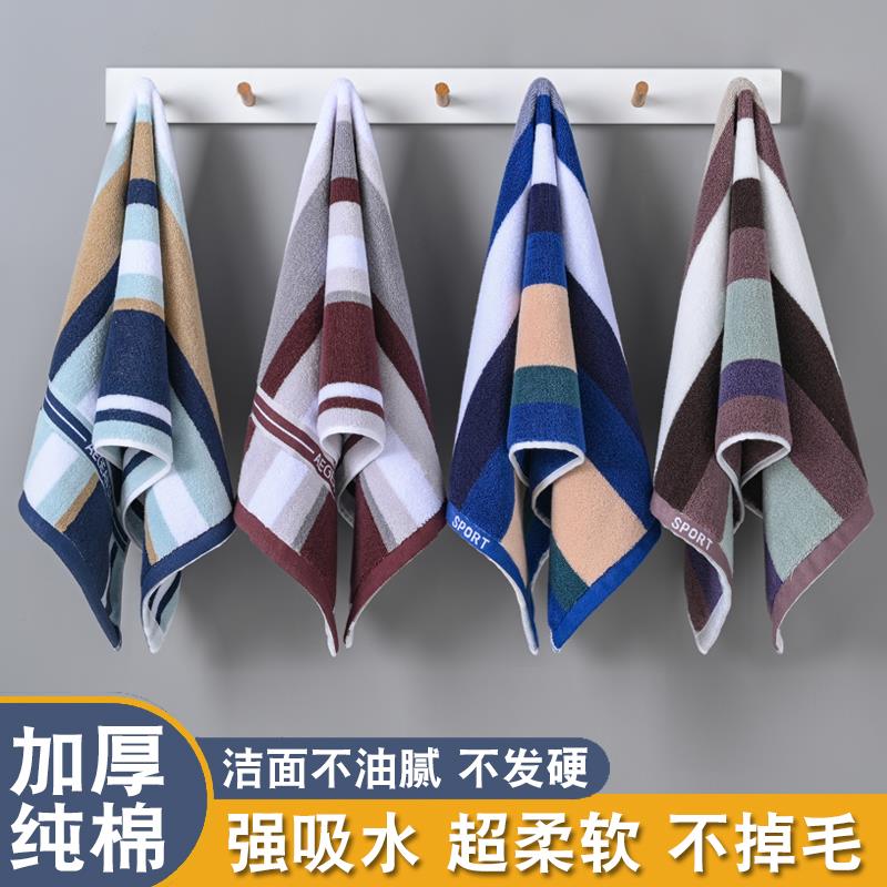 纯棉毛巾家用成人洗澡柔软男女吸水速干洗脸加厚不掉毛全棉面巾