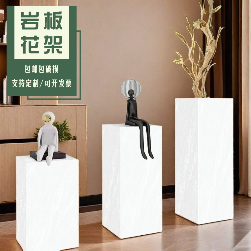 简约高端落地式高档置物架酒店会所增高底座客厅玄关岩板花架立柱