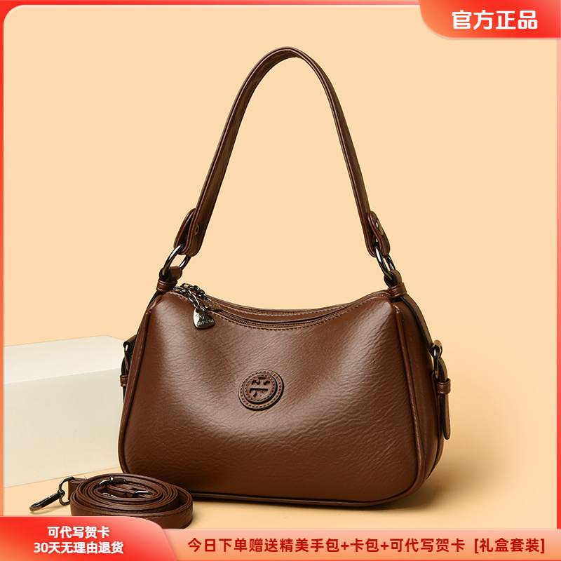 正品专柜女士包包单肩包2025新款软皮中年百搭简约妈妈通勤斜挎包