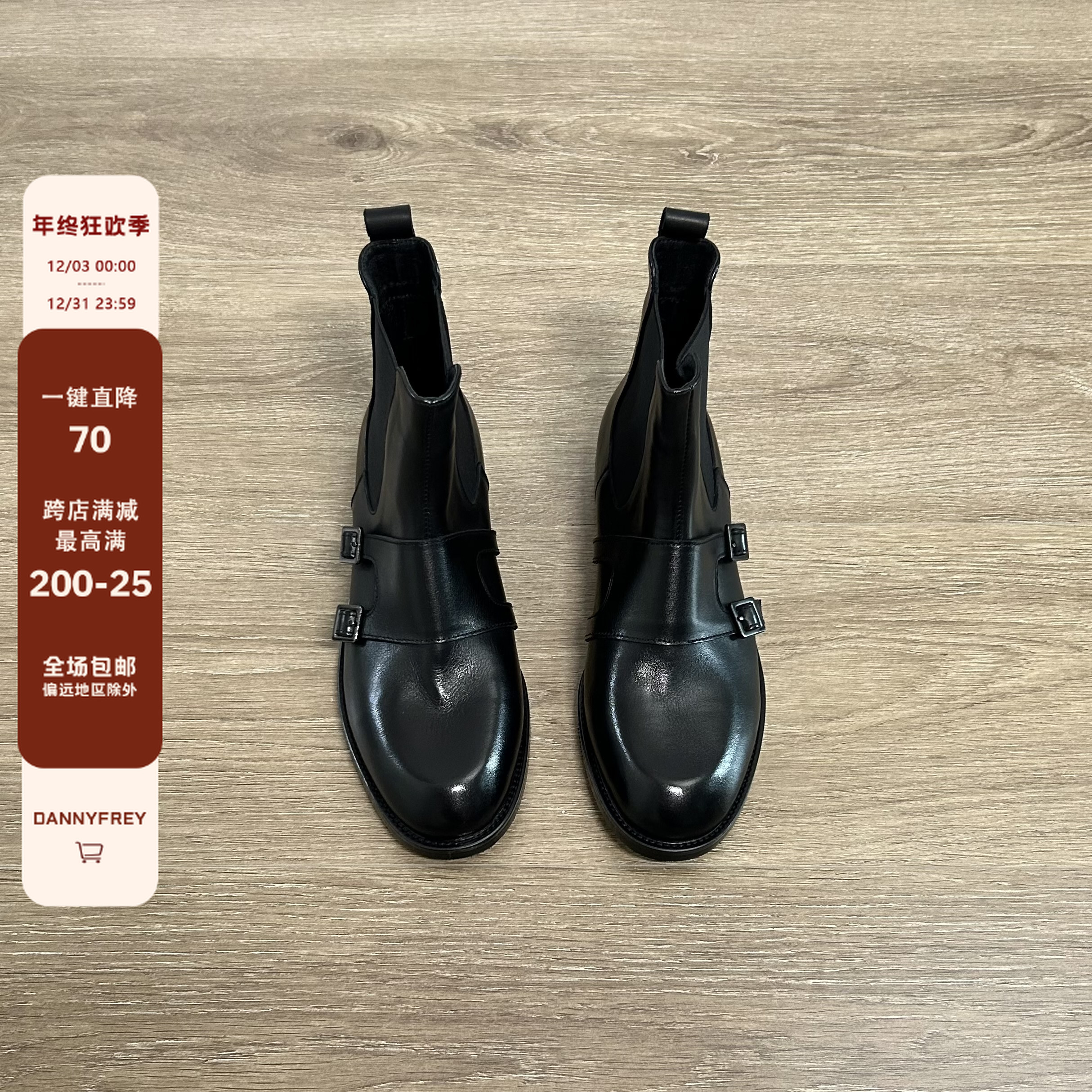 Dannyfrey牛皮版~秋冬新款复古皮带扣低跟套筒粗跟弹力靴切尔西