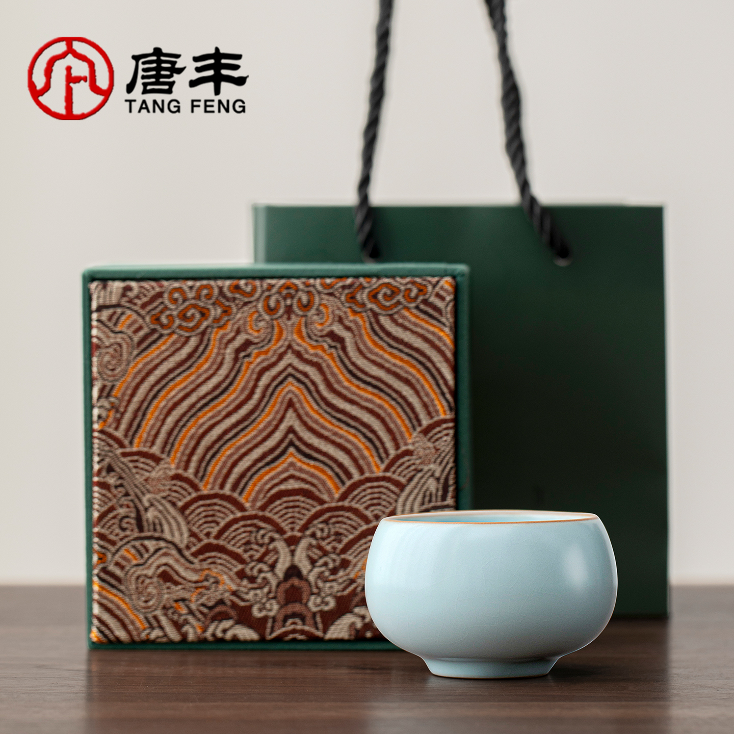 唐丰汝窑新中式主人杯开片家用办公高档品茗杯单杯罗汉杯礼品送人