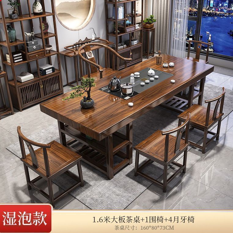 实木大板桌椅茶桌组合中式茶几一体办公室一整套功夫禅意家用泡茶