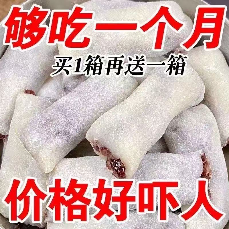 【新鲜日期】冰皮红枣红豆糕解馋冰皮糯米糕糍粑糕中式糕点心食品