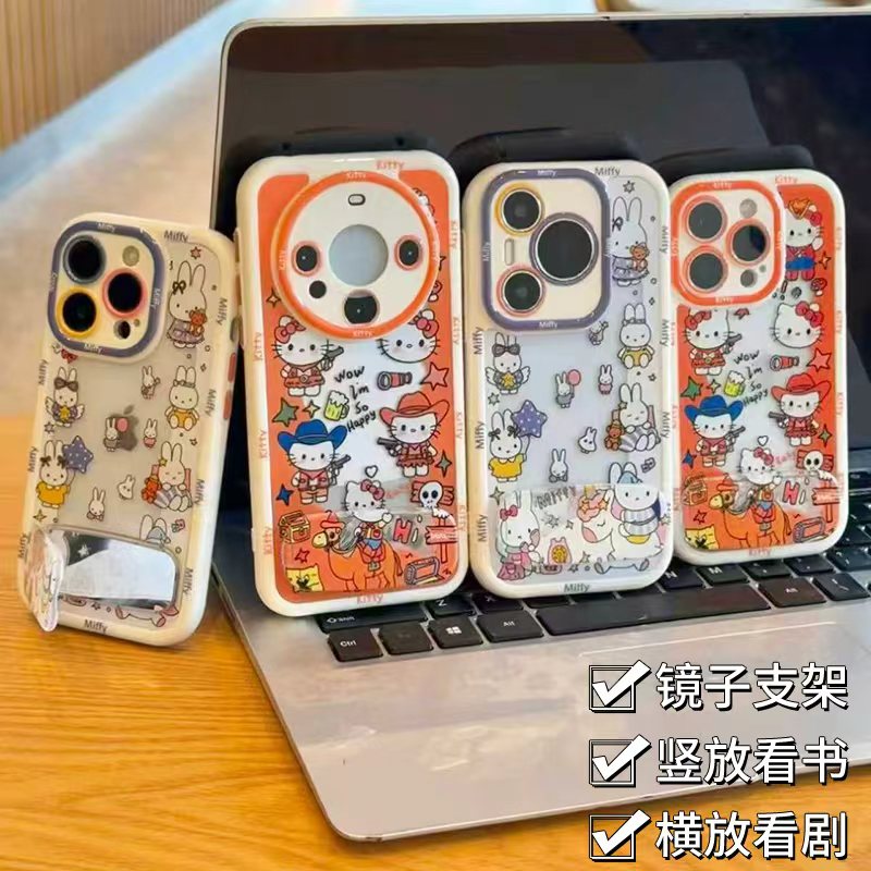 SMBLCE卡通米菲兔KT支架适用苹果16奶油手机壳华为vivo小米15oppo