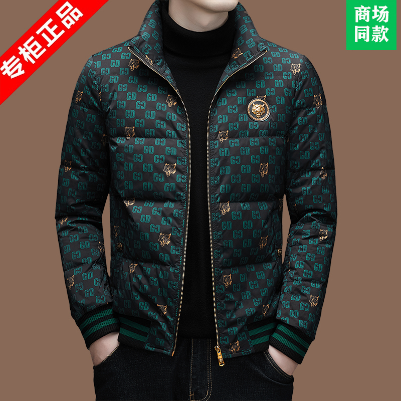 意大利男羽绒服男款爆款2025新款中青年立领男士羽绒服保暖外套