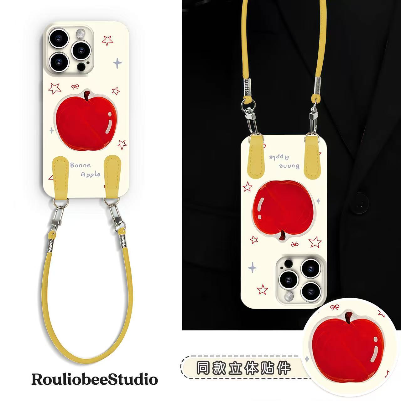 星星红苹果贴件挂绳适用苹果16promax手机壳15华为vivo小米14oppo