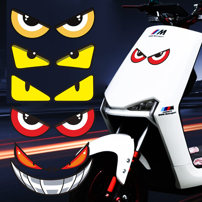 恶魔之眼电动车贴纸摩托车装饰创意眼睛头盔反光贴恶魔眼车贴个性
