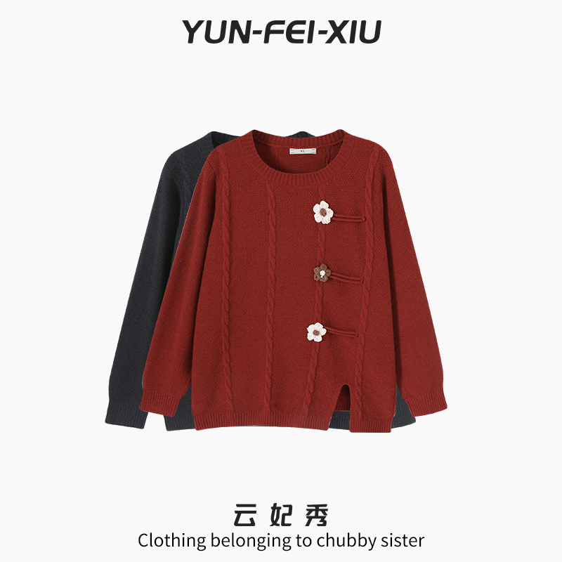 云妃秀大码女装针织衫时尚休闲胖妹妹显瘦宽松减龄遮肉日常冬6511