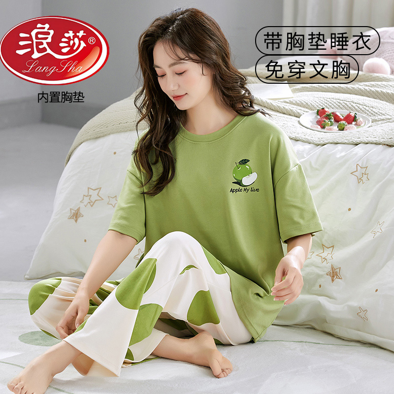 浪莎睡衣女带胸垫短袖长裤夏季套装大码宽松免穿文胸新款家居服