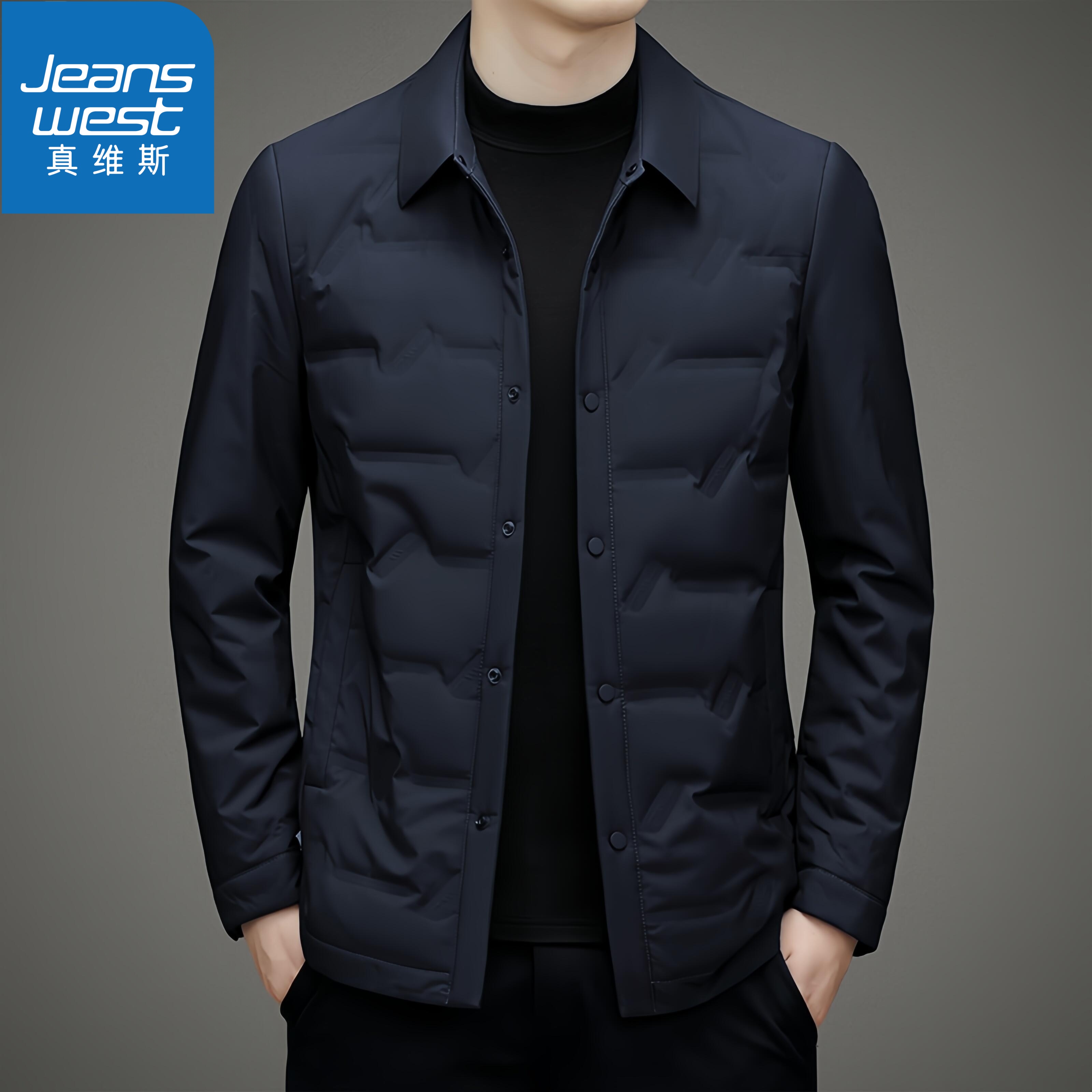 真维斯Jeanswest轻薄羽绒服男士休闲外套秋冬季新款翻领衬衫夹克