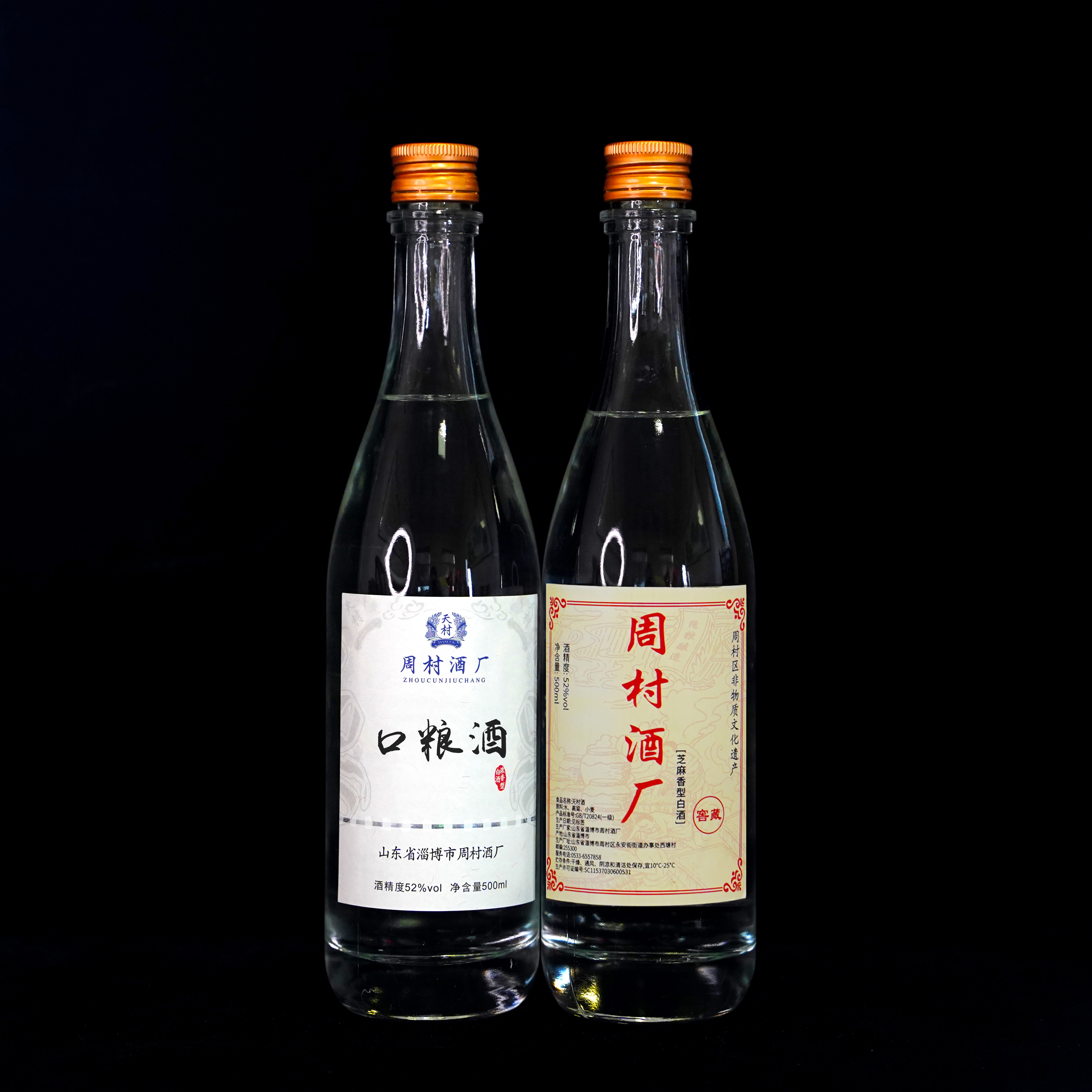 天村超级组合2瓶装【浓芝香情】52°芝麻香+浓香纯粮食酒