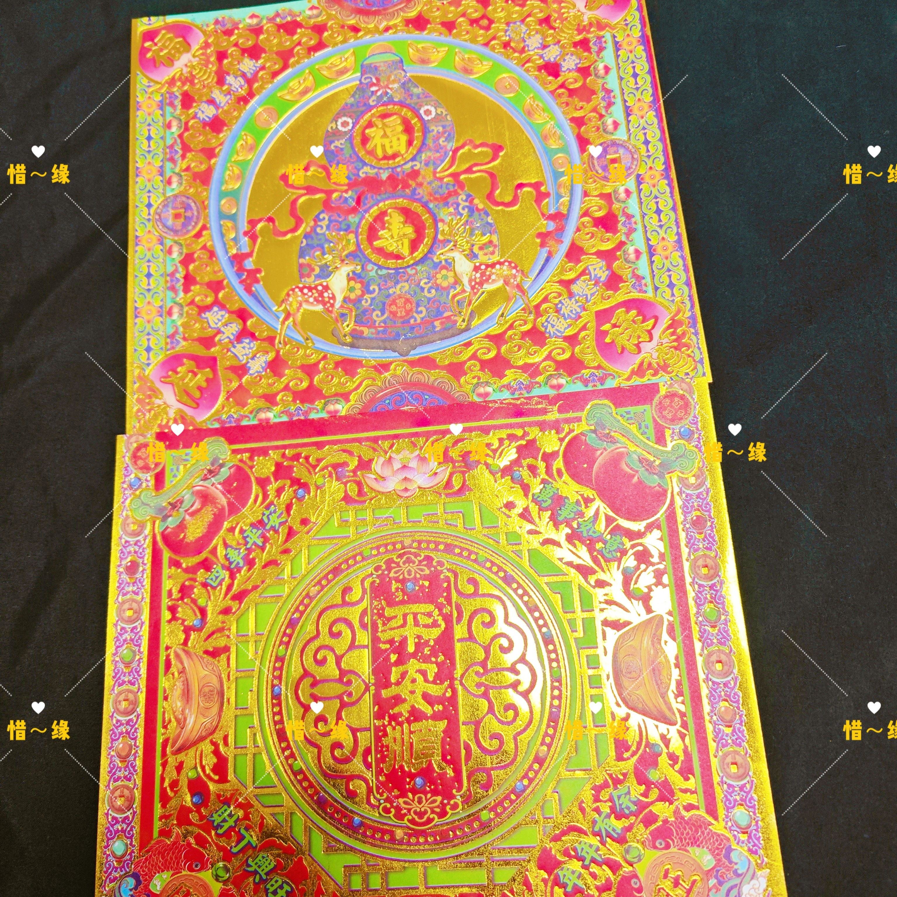 双面烫金双面彩印传统手工折纸19x21.5厘米